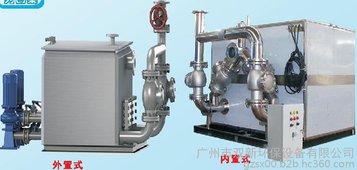 广州双新环保设备