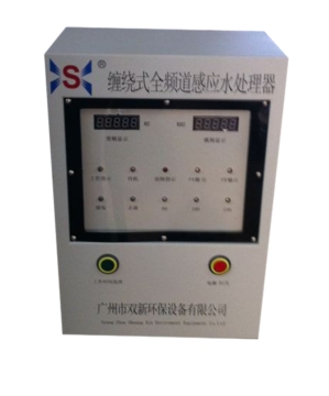 缠绕式全频道感应水处理器